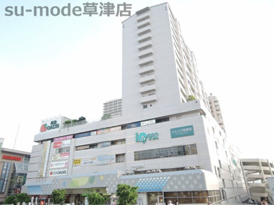 【外観】 | 草津ロジュマン