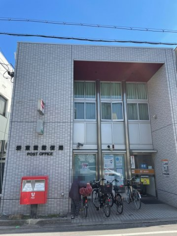 堺市北区北長尾町１丁の中古一戸建の周辺|堺東雲郵便局　徒歩4分