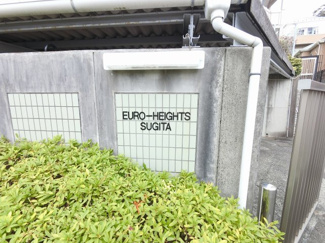 【外観】 | エンブレムです。
