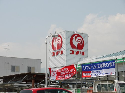 ロイヤル・ふじの周辺|【ホームセンター】コメリハード&グリーン 芸濃店まで1385ｍ