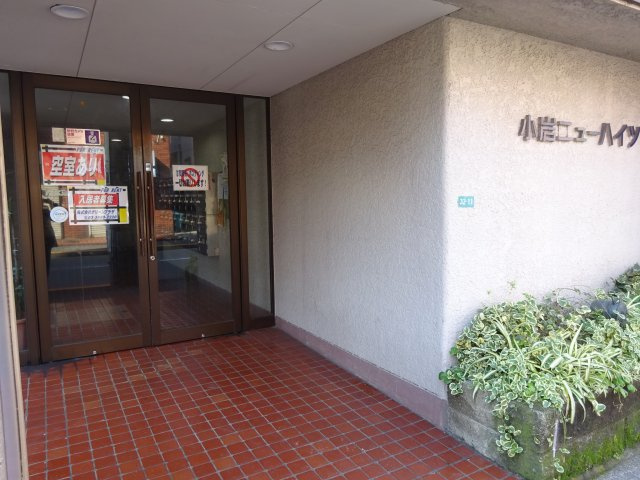 小岩ニューハイツのエントランス