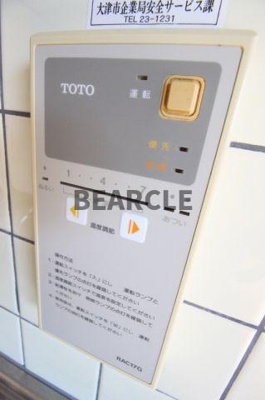 【設備】 | カーム瀬田