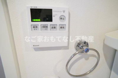 【その他】 | N house