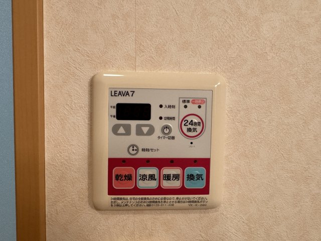 アシューレ．ＨＫの浴室|浴室換気乾燥暖房機