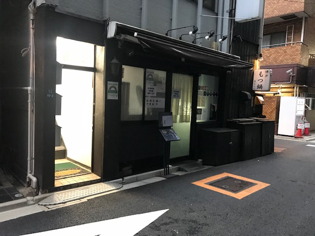 藤ビル
