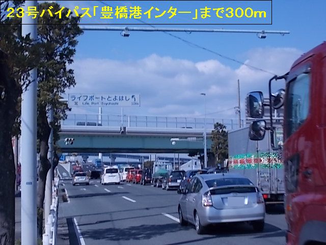 ネオ ブリーズの周辺
