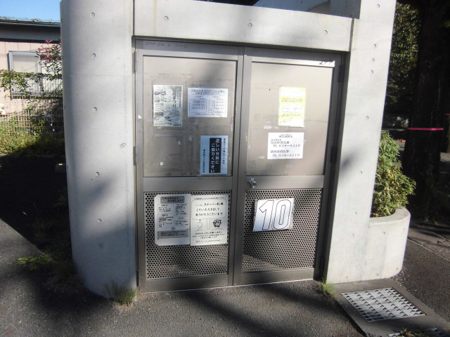 アルソ津志田のその他共用部分