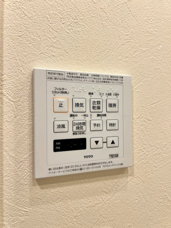 サンメゾン水前寺駅前ゲート　 の設備