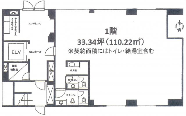 千代田区紀尾井町の店舗事務所の間取り