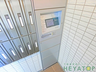 【その他共用部分】 | 便利な宅配ボックス