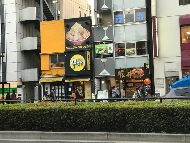 東京モリスビル第２の外観