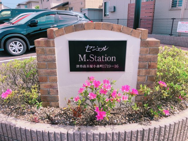 M.Stationの展望