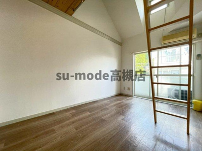 【居間・リビング】 | アルデール富田