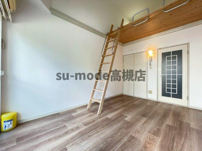 【居間・リビング】 | アルデール富田