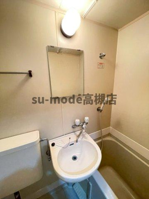 【洗面所】 | アルデール富田