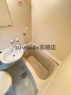 【浴室】 | アルデール富田