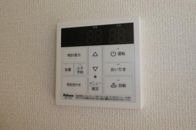 Ｄ－ｒｏｏｍ中庄Ｂの設備|給湯リモコン