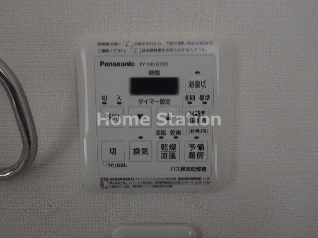 【設備】 | 大阪福島タワー