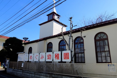 【周辺】 | 立川市富士見町1丁目  新築戸建 | めぐみ幼稚園まで550ｍ