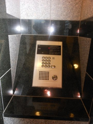 【セキュリティ】 | ヴァンスタージュ姫里