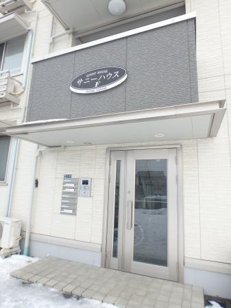 サニーハウスのセキュリティ