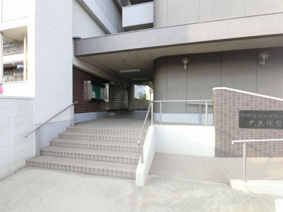 【エントランス】 | 大島住宅 | エントランス部分です。
