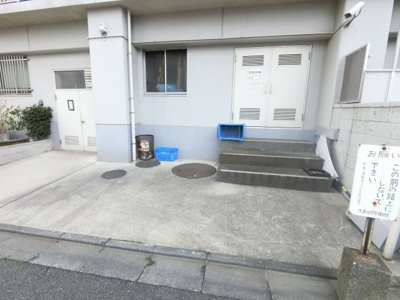 【その他共用部分】 | 大島住宅 | ゴミ置場です。
