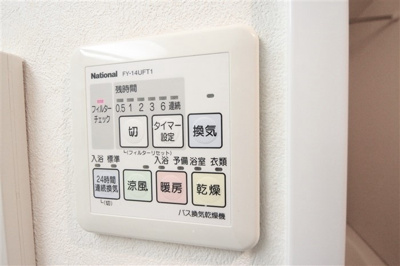 【設備】 | エイペックス京町堀
