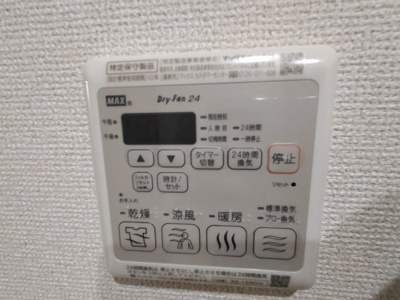 【設備】 | フジパレス花園西町