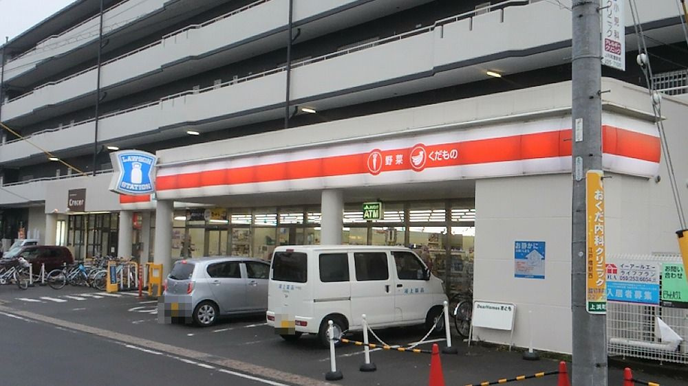 シンフォニー利平治上浜の周辺|【コンビニエンスストア】ローソン 近鉄江戸橋駅前店まで266ｍ