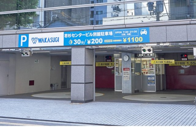 【その他共用部分】 | 若杉センタービル別館