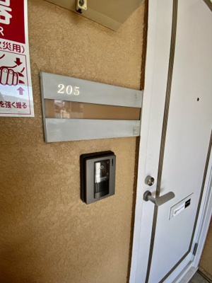 【セキュリティ】 | フレグランス藤井