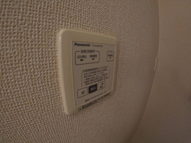 【設備】 | シャルマンドール