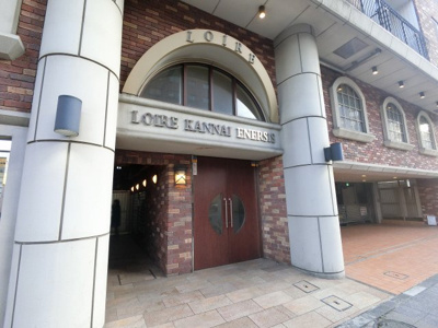 【エントランス】 | ロワール関内エナジス | エントランス部分です。