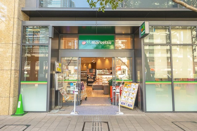 文京区小石川１丁目の賃貸マンションのその他|スーパー