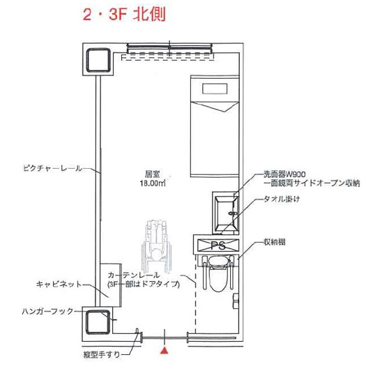 【間取り】 | 介護付有料老人ホーム　のぞみ