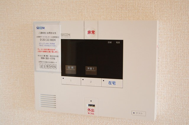 【セキュリティ】 | スルモン エトワル　B棟 | ※同建物同型反転タイプのお部屋