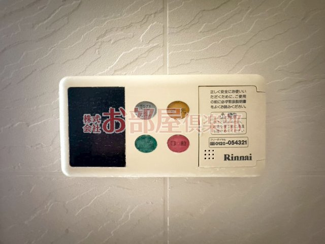 エクセレント東町の設備