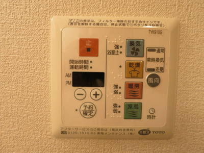 【設備】 | ｗｉｌｌＤｏ新座