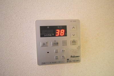 【設備】 | ベルホーム