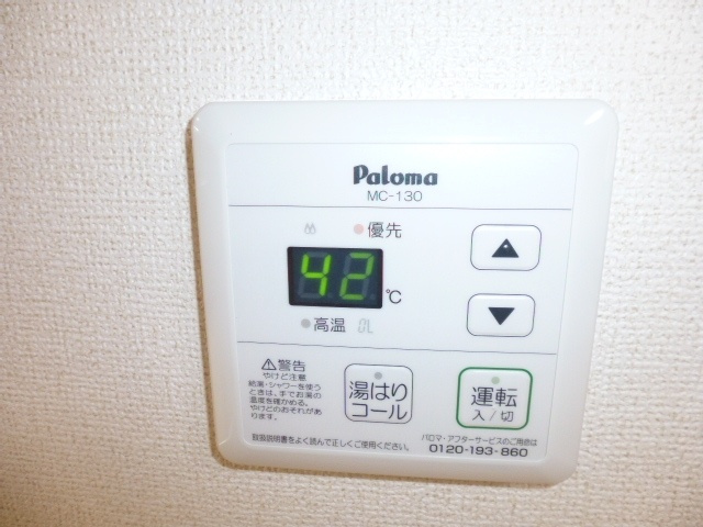 ロード　ハママチＢの設備|給湯リモコン
