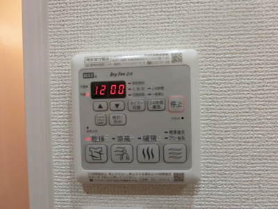 【設備】 | フジパレス堺南長尾７番館