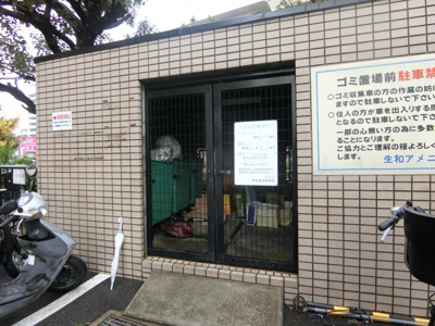 【その他共用部分】 | サンロード蔵前