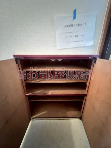 REステートビルのその他