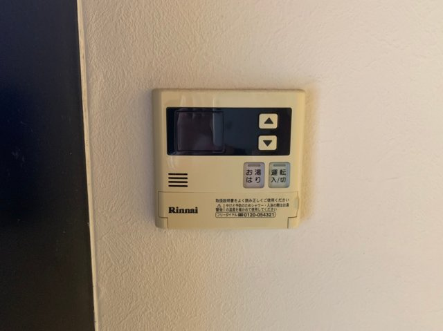 ドミールカガワ( 近畿大学 一人暮らし )の設備