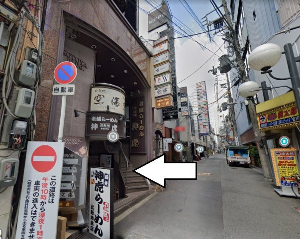 【周辺】 | コトヤビル