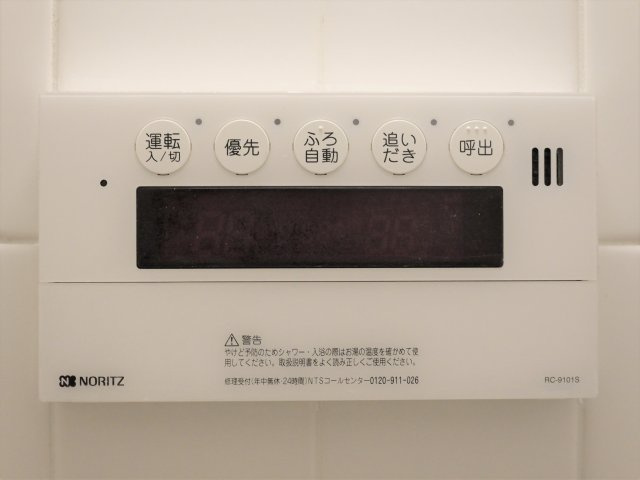 グレイスコートの設備