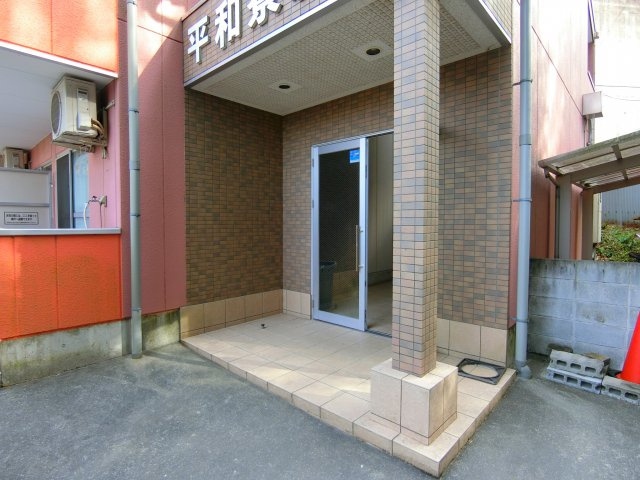 平和寮のエントランス