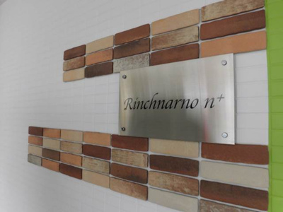 【外観】 | Rinchnarno n+ | 完成写真