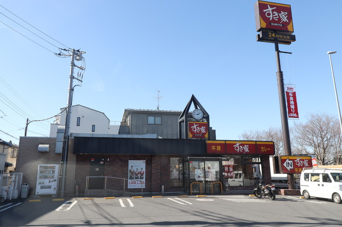 ルミエールのその他|すき家